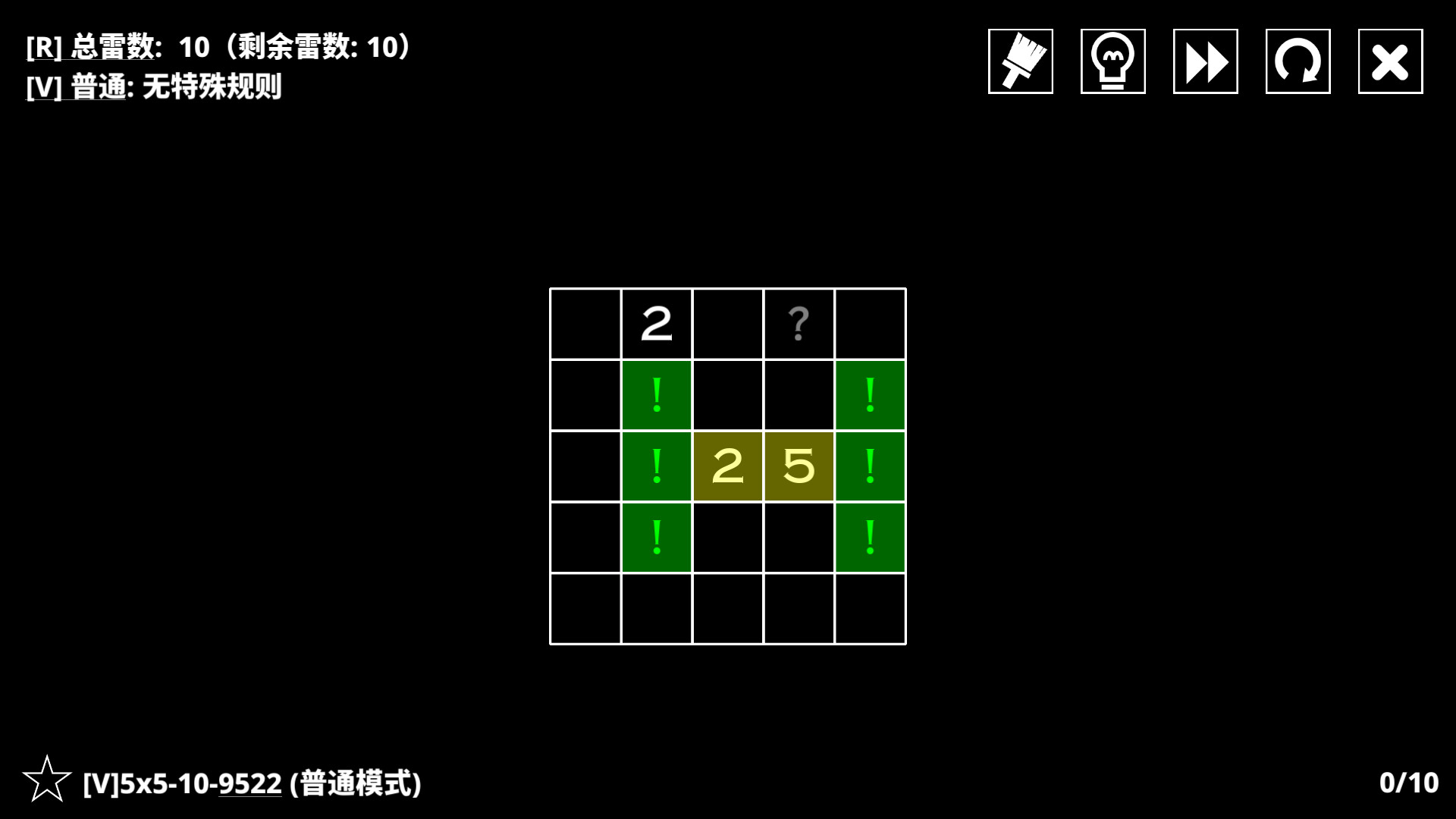 《14种扫雷变体1+2》中文版 图片9