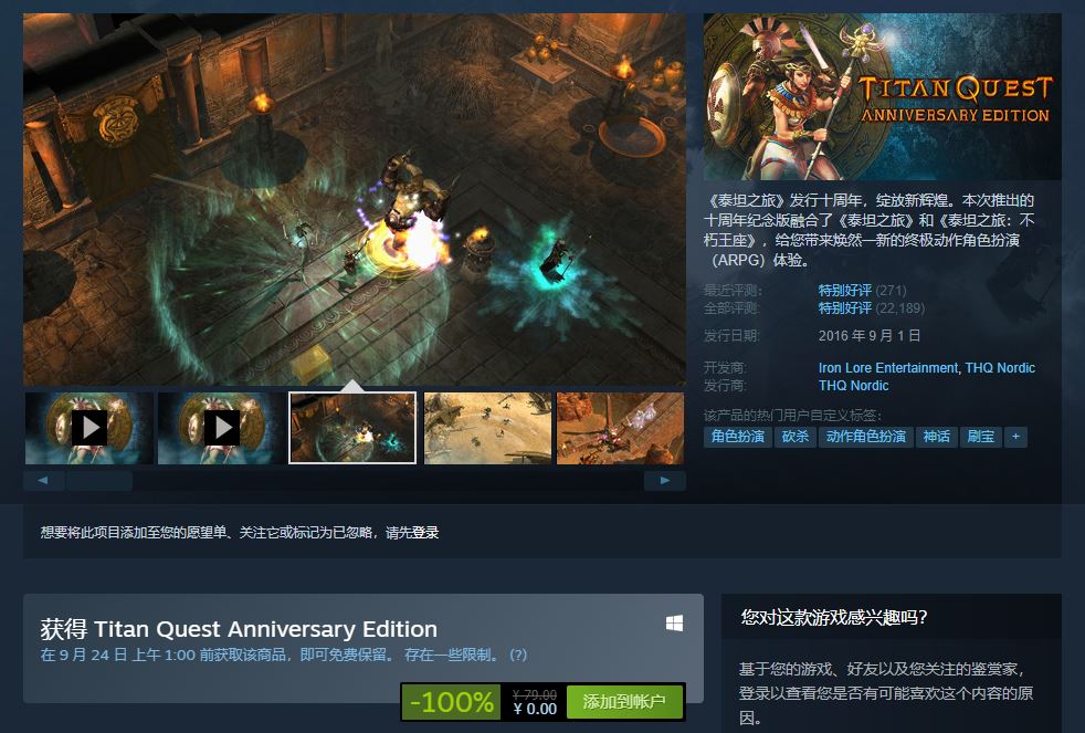Steam喜+2《泰坦之旅》等 图片1 Steam喜+2《泰坦之旅》等 图片1