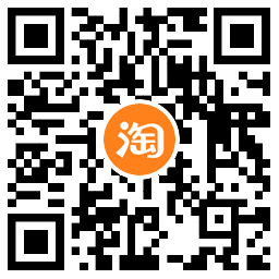 淘宝抽2元购物红包或实物包邮 图片3