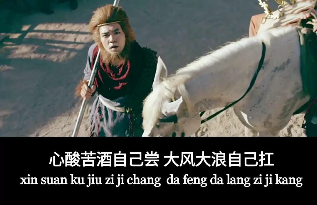 歌曲分享：长安 长安 图片1