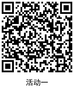 联通用户沃邮箱抽取1元话费 图片3
