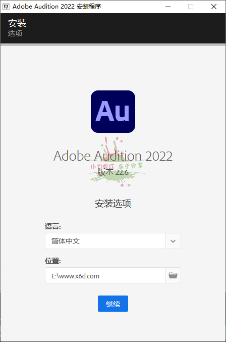 Adobe Audition 2022 v22.6.0.66 图片4