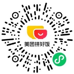 美团拼好饭1元拼团喝奶茶等 图片3