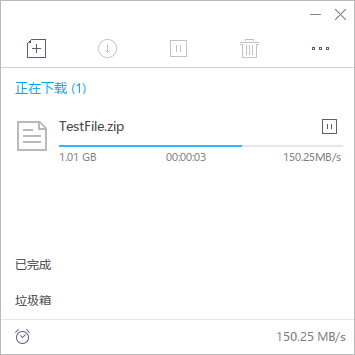 迅雷极简融合版2020.11.21 图片2 迅雷极简融合版2020.11.21 图片2