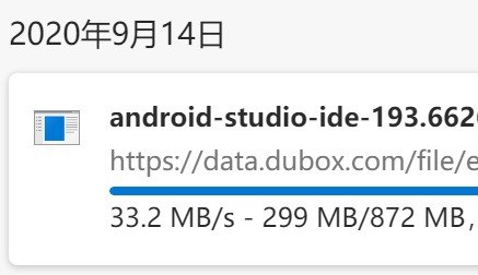 百度网盘国际版DuBox上线 图片5