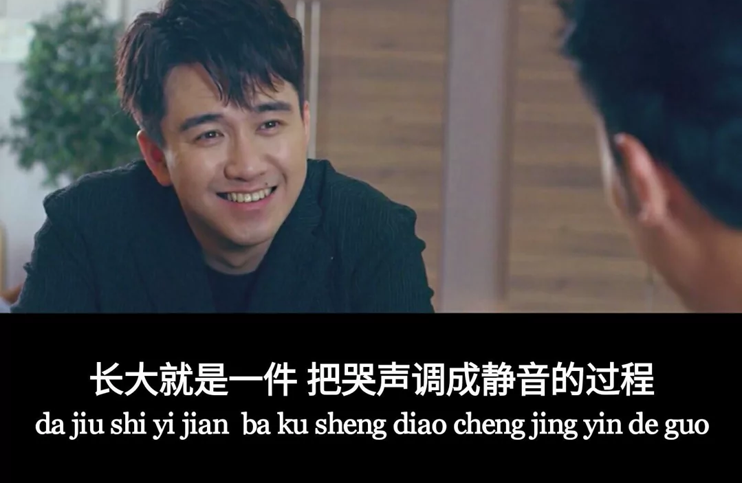 歌曲分享：尝试 图片1