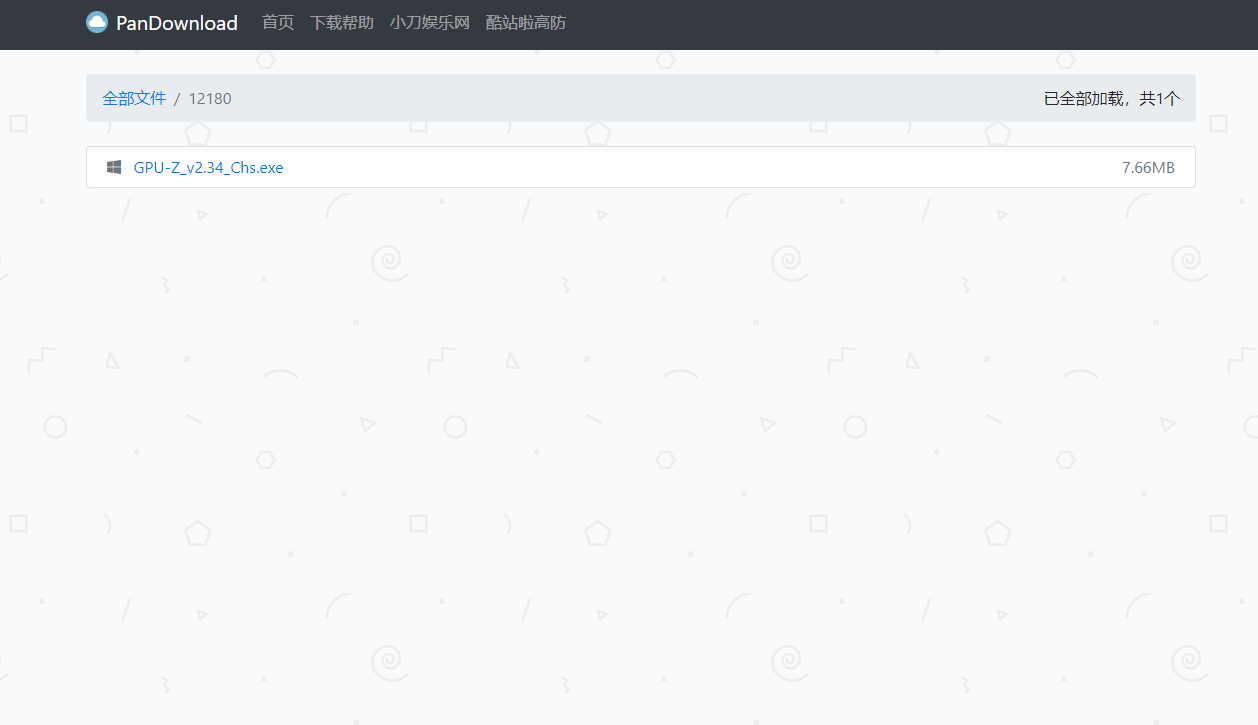 PanDownload网页版源码 图片4
