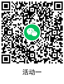 51活动赢大奖抽红包活动汇总 图片3