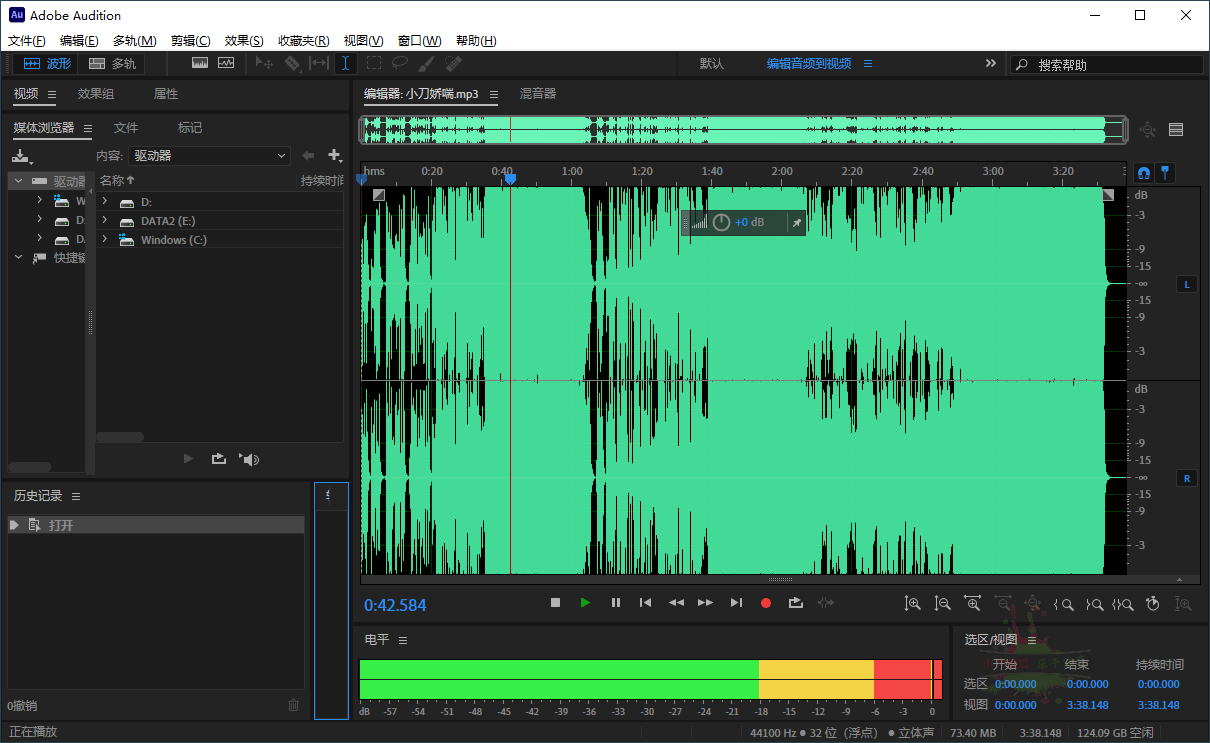 Adobe Audition 2022 v22.6.0.66 图片6