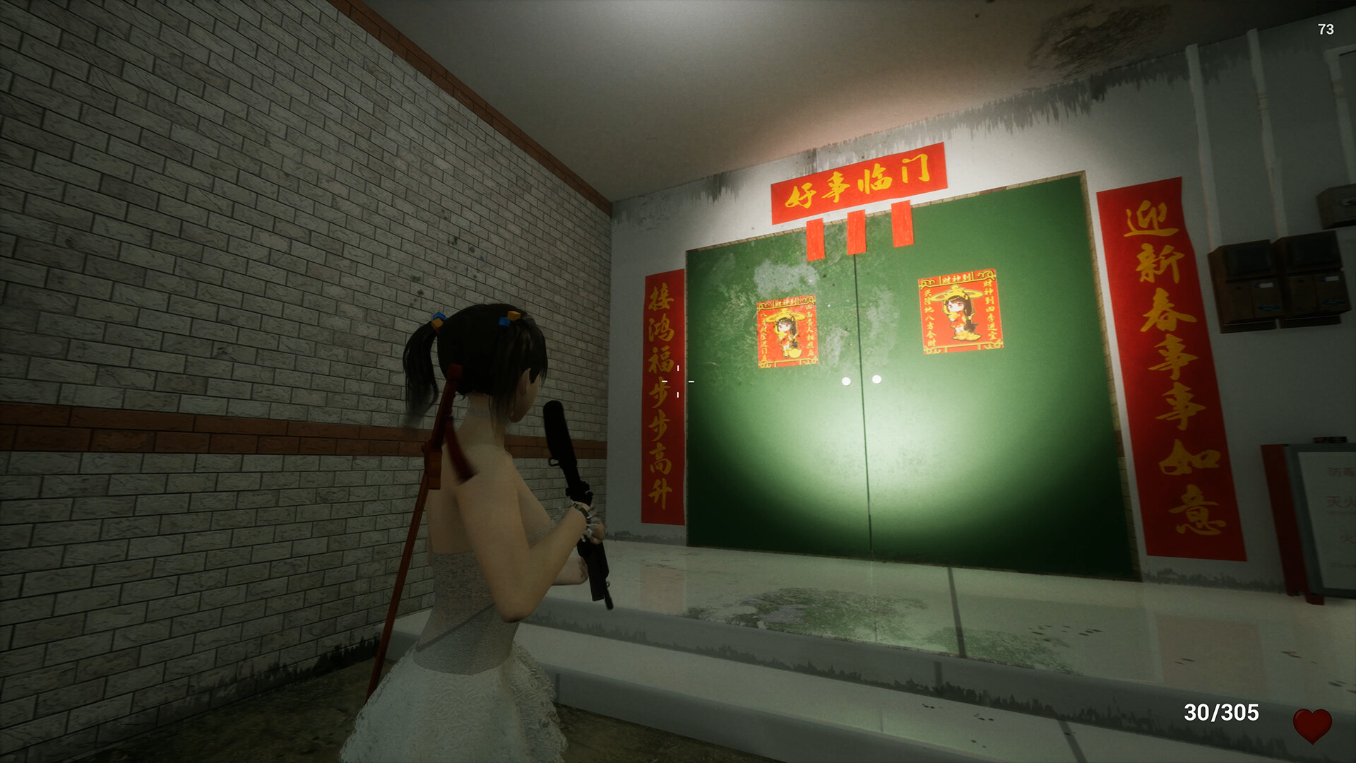 图片[6] - 《除邪2》中文版 - 陆伍博客 - 你的互联网资源库
