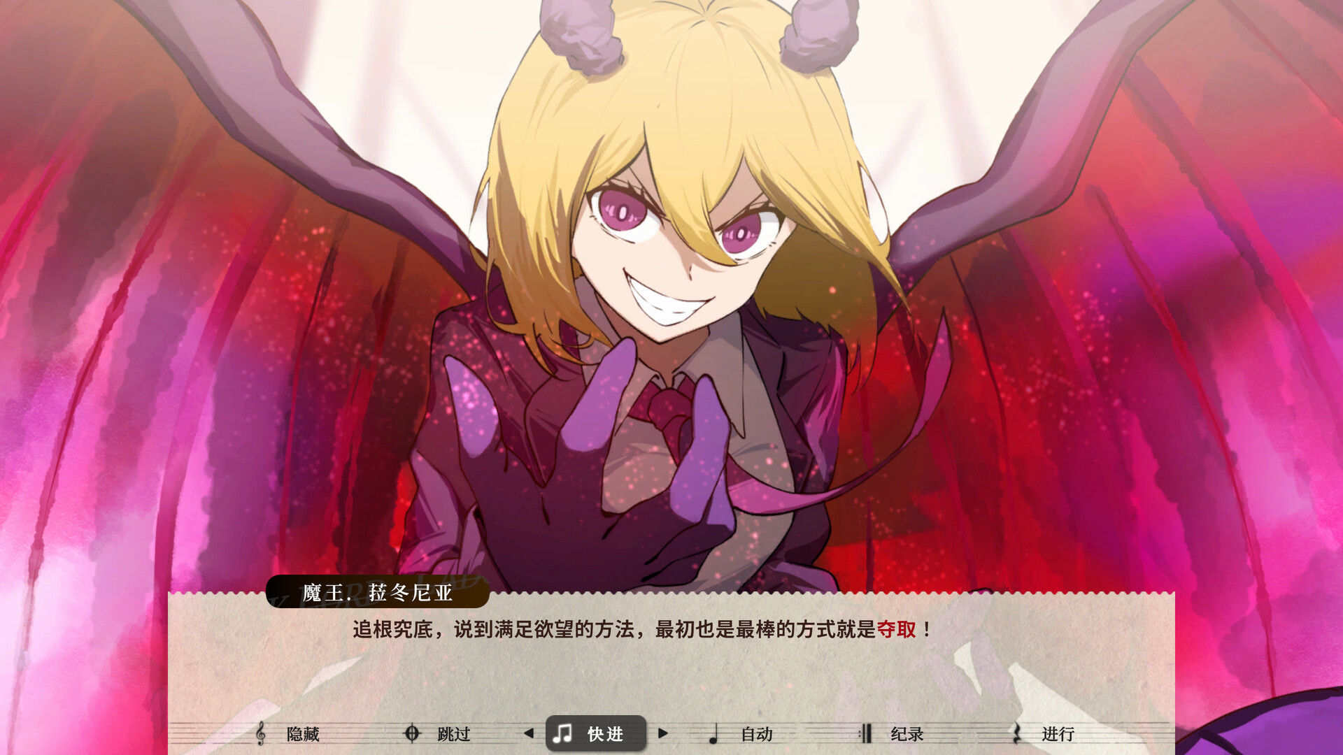 《莉莉幻想曲》中文版 图片10
