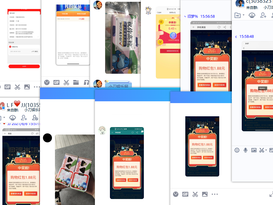 天猫好房抽1.88元购物红包 图片3