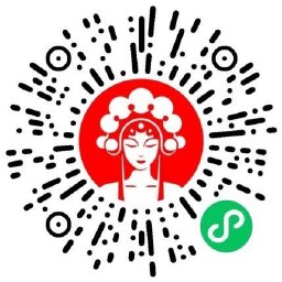 霸王茶姬四川西藏领买一送一券 图片3