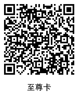 万达电影满19.9减12~19.8元 图片5