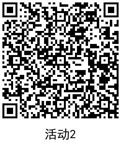 招商银行老用户朝朝宝领10元 图片5