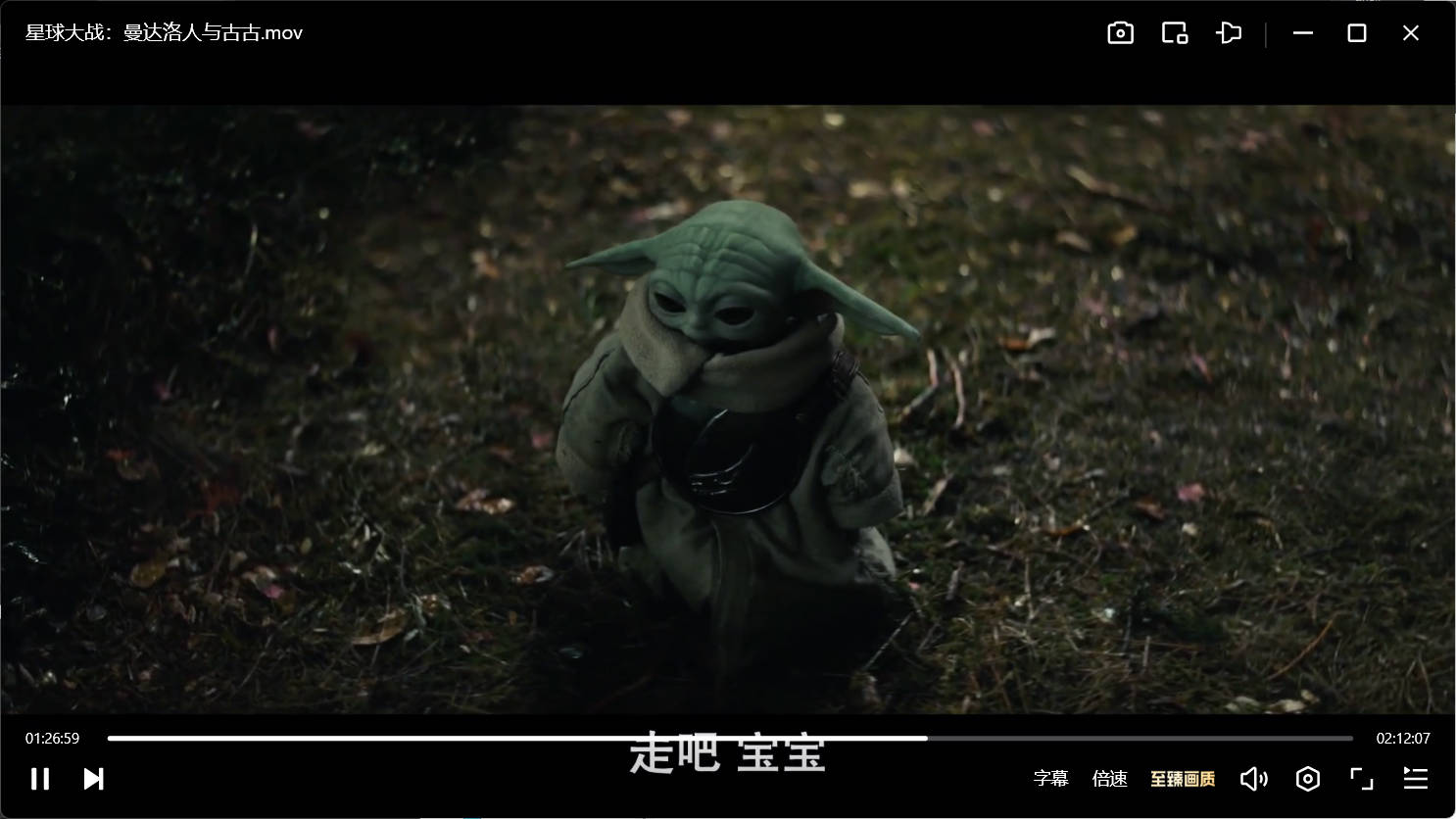 星球大战:曼达洛人与古古 HD中字 图片1 星球大战:曼达洛人与古古 HD中字 图片1