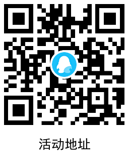 极品飞车预约游戏领2Q币卡券 图片3