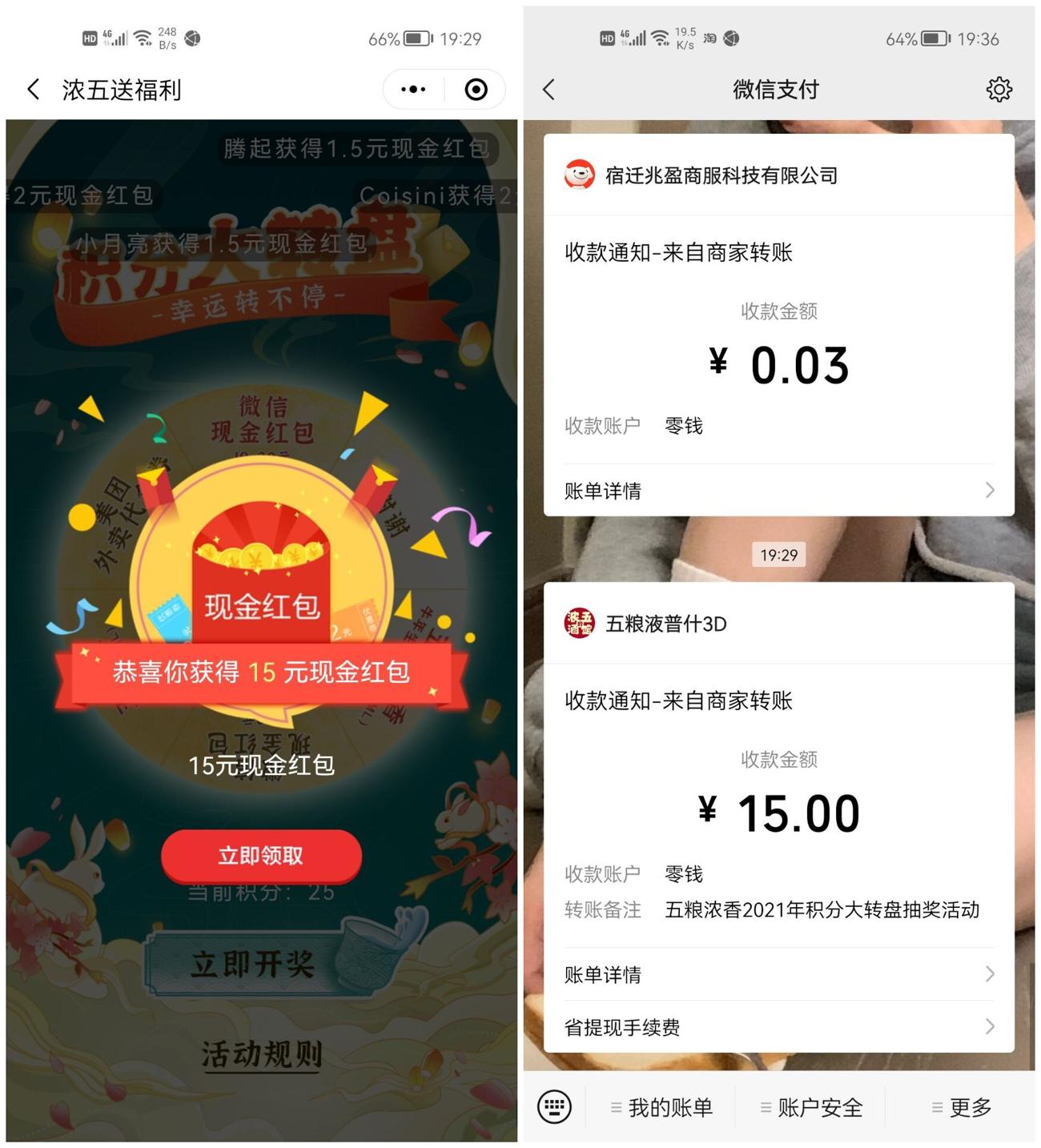 QQ图片副本速度双方都_副本_爱奇艺.jpg QQ图片副本速度双方都_副本_爱奇艺.jpg