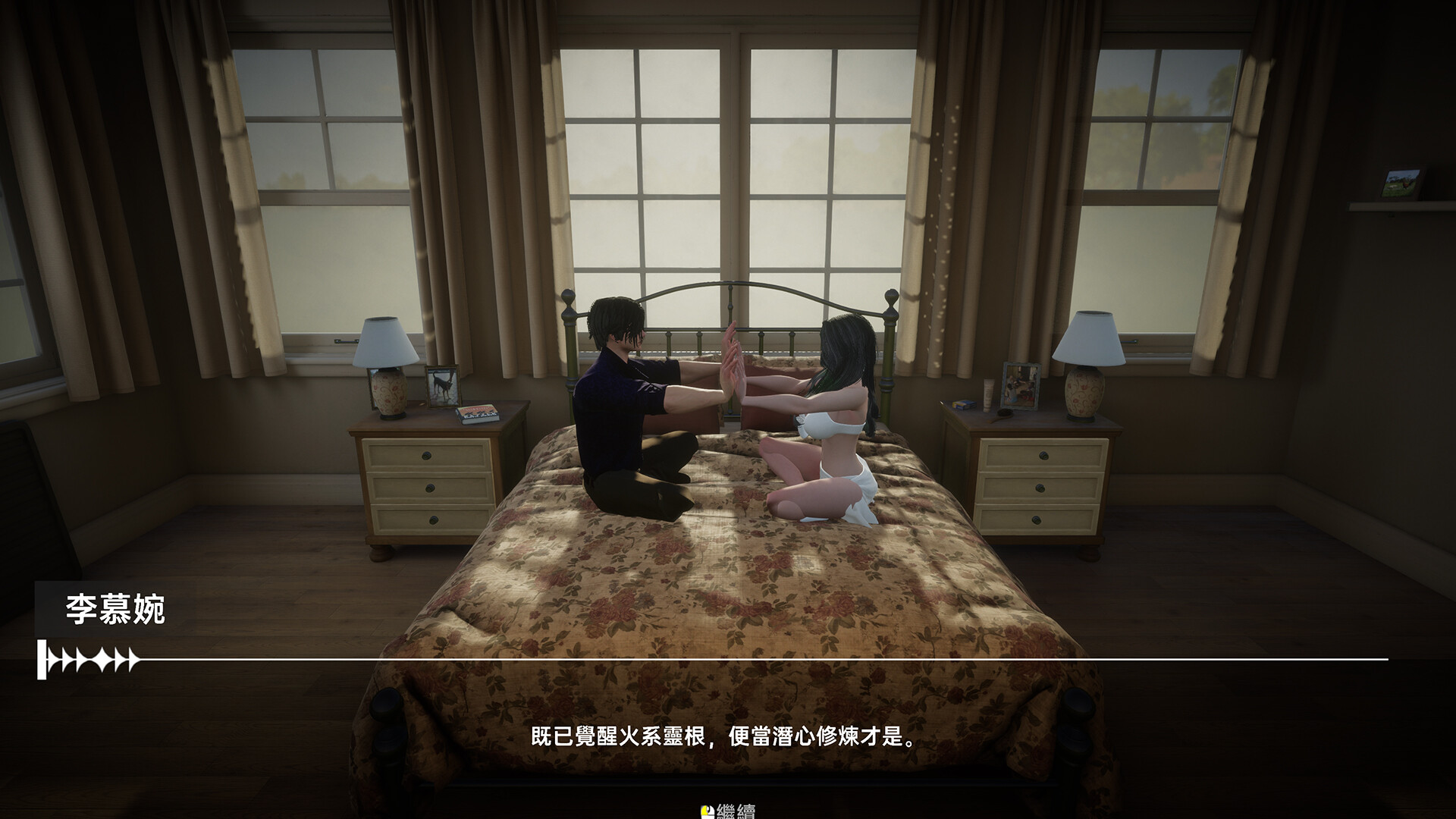 《我靠挂机撩女神》中文版 图片8