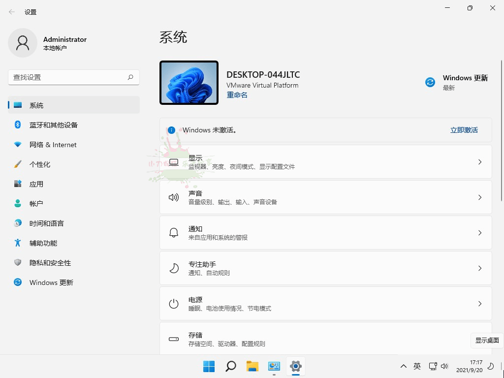Windows11 v25H2不忘初心版 图片2 Windows11 v25H2不忘初心版 图片2