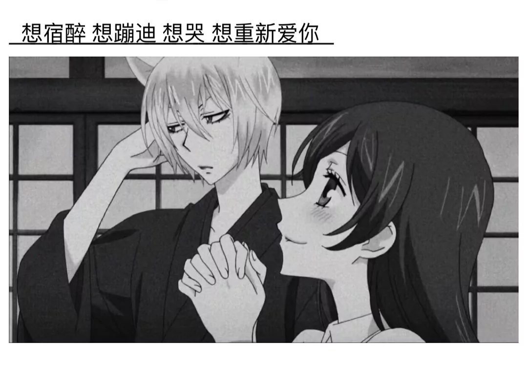 歌曲分享：佳妮 图片1