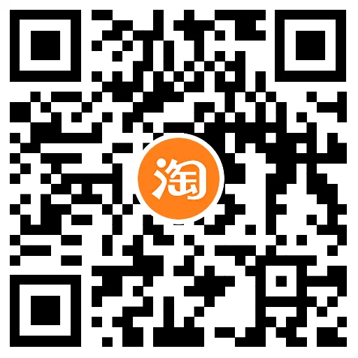 图片[2] - 淘宝巴黎卡诗领0.5亓通用红包 - 陆伍博客 - 你的互联网资源库