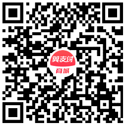 翼支付红包雨领最高5亓权益金 图片3