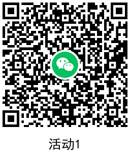 火影忍者新用户注册领6元红包 图片3