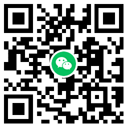 中信银行金币兑换微信立减金 图片7