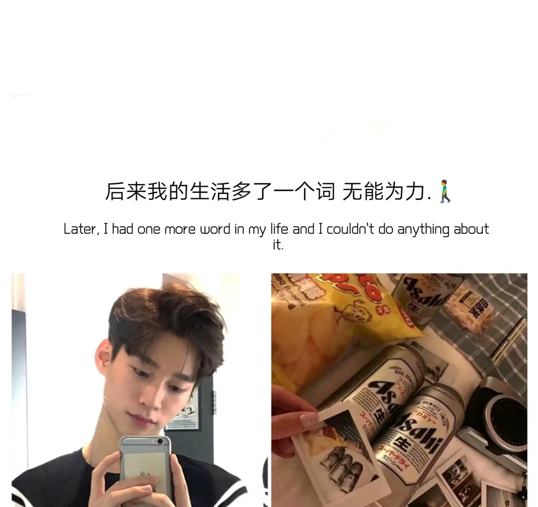 歌曲分享：须臾白发生 图片1