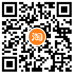 淘宝38节超级惊喜站抽实物包邮 图片3