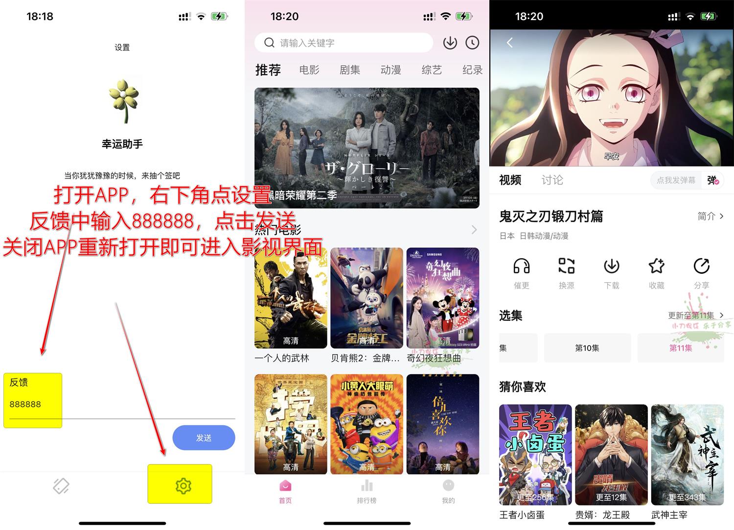 苹果天天视频v1.2.0精简版 图片4 苹果天天视频v1.2.0精简版 图片4