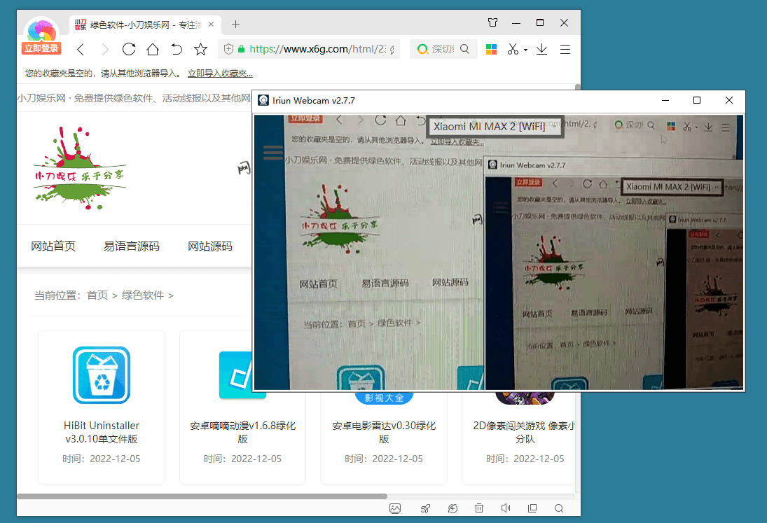 Iriun Webcam摄像头v2.7.7无广告 图片6