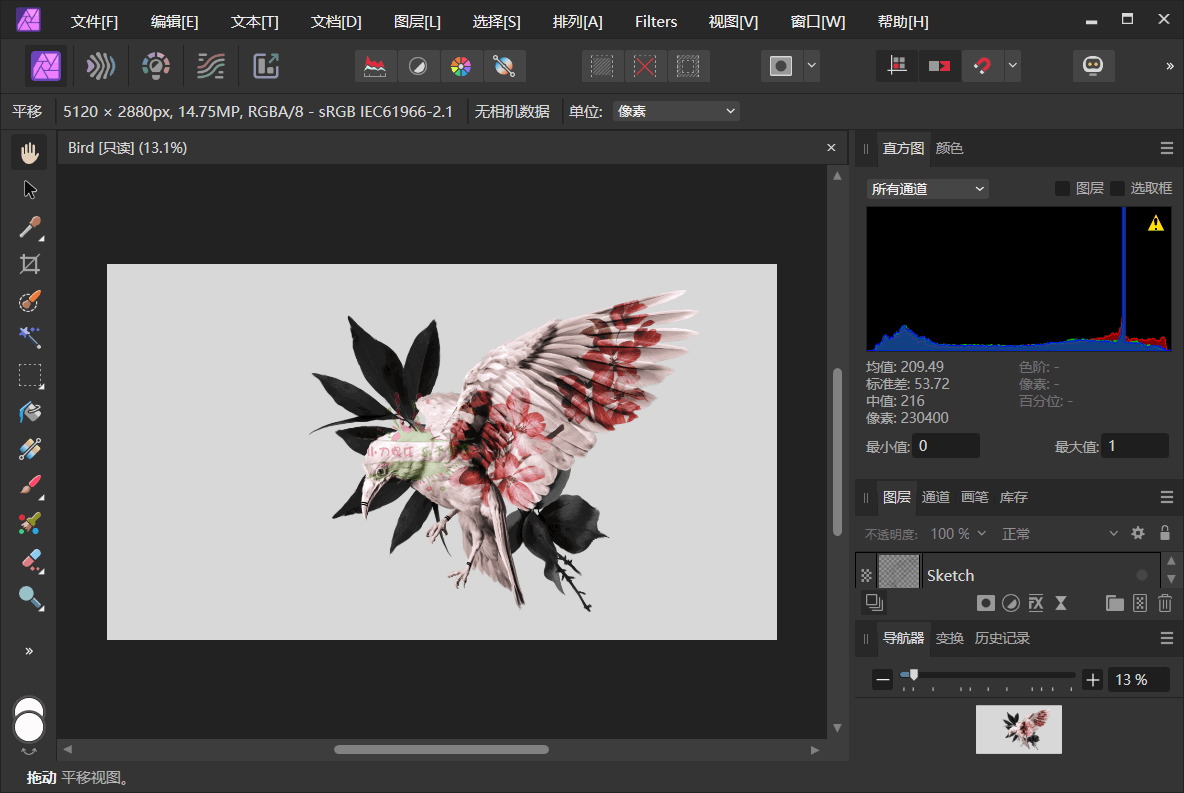 Affinity Photo v2.6.5.3782绿色版 图片2
