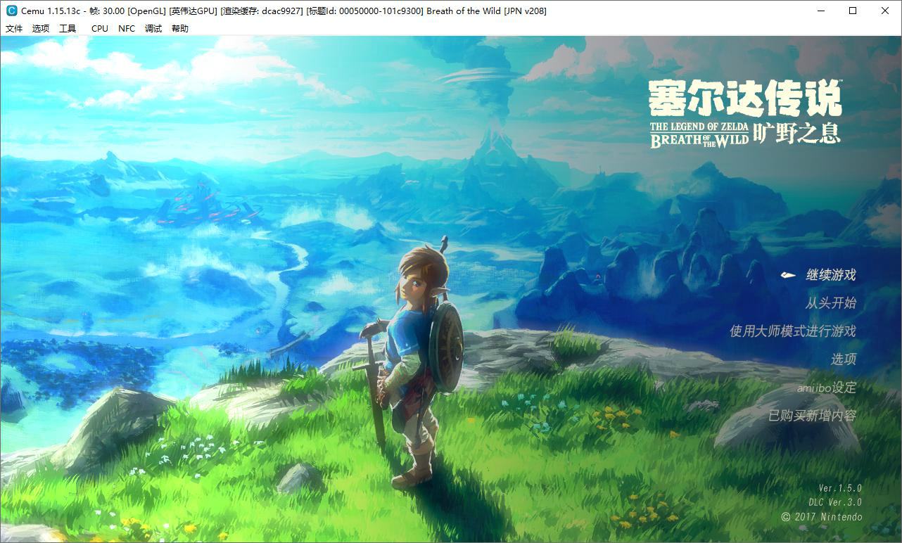 《塞尔达传说:旷野之息》全DLC 图片6 《塞尔达传说:旷野之息》全DLC 图片6