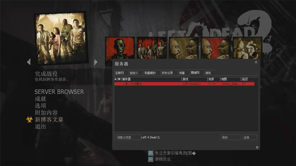 《求生之路2》v2155可联机版 图片6 《求生之路2》v2155可联机版 图片6