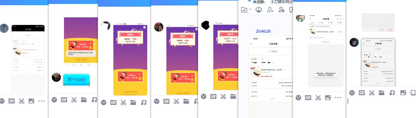 农业银行抽小豆0撸实物包邮 图片3 农业银行抽小豆0撸实物包邮 图片3