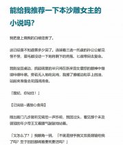 知乎盐选付费文章合集 5GB 图片1