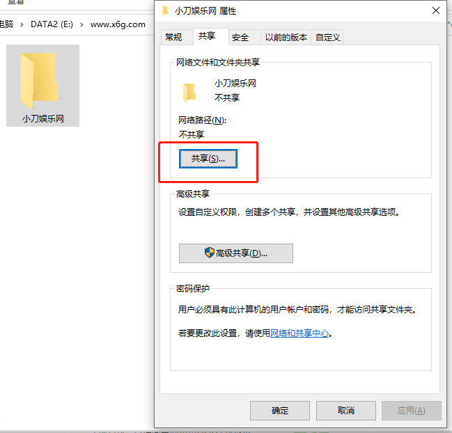 苹果手机与windows隔空投送文件 图片1 苹果手机与windows隔空投送文件 图片1