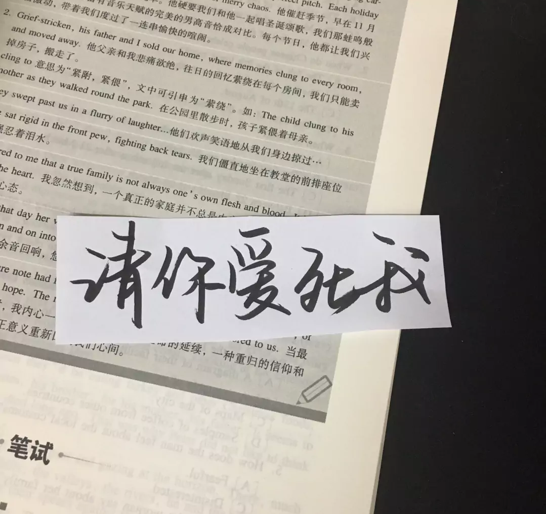 歌曲分享：ing ing 图片1