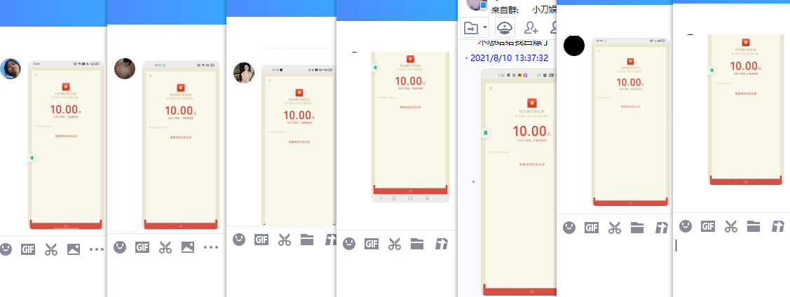 开通杭州银行账户领10元红包 图片3 开通杭州银行账户领10元红包 图片3