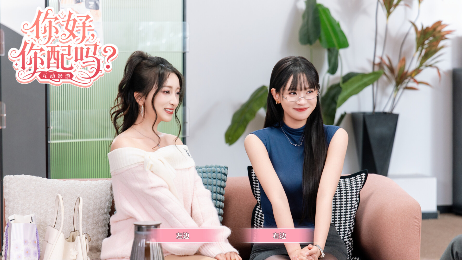 《你好,你配吗?》中文版 图片6 《你好,你配吗?》中文版 图片6