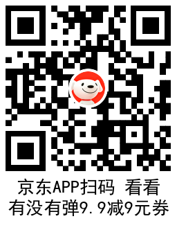 图片[1] - 京东部分人0.9元撸实物包邮 - 陆伍博客 - 你的互联网资源库