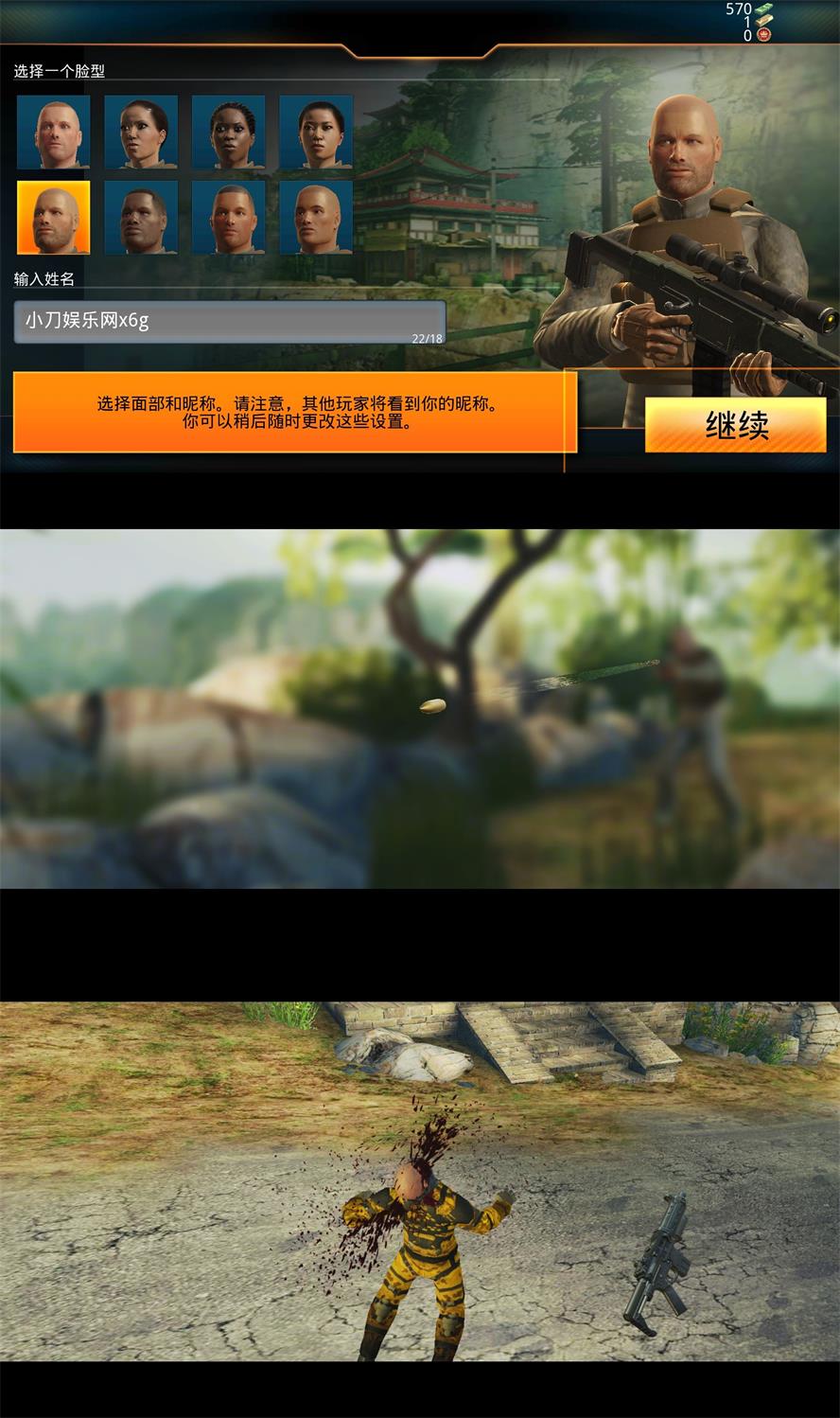 3D射击FPS游戏 Kill Shot Bravo 图片2