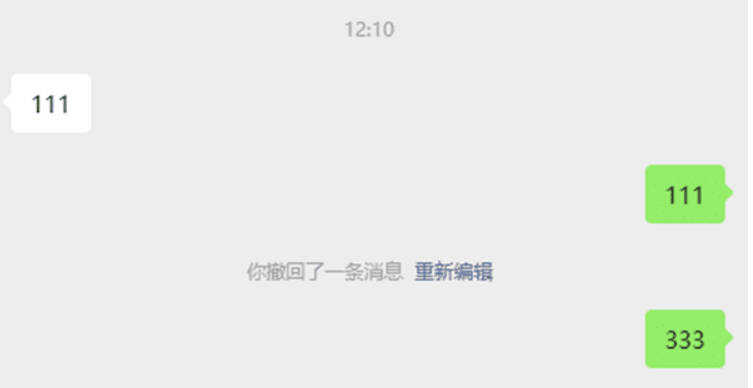 微信QQ抖音防撤回 BetterWX-UI v3.2.1 图片7 微信QQ抖音防撤回 BetterWX-UI v3.2.1 图片7
