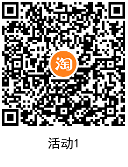 淘宝电信每天几毛充4亓话费 图片3