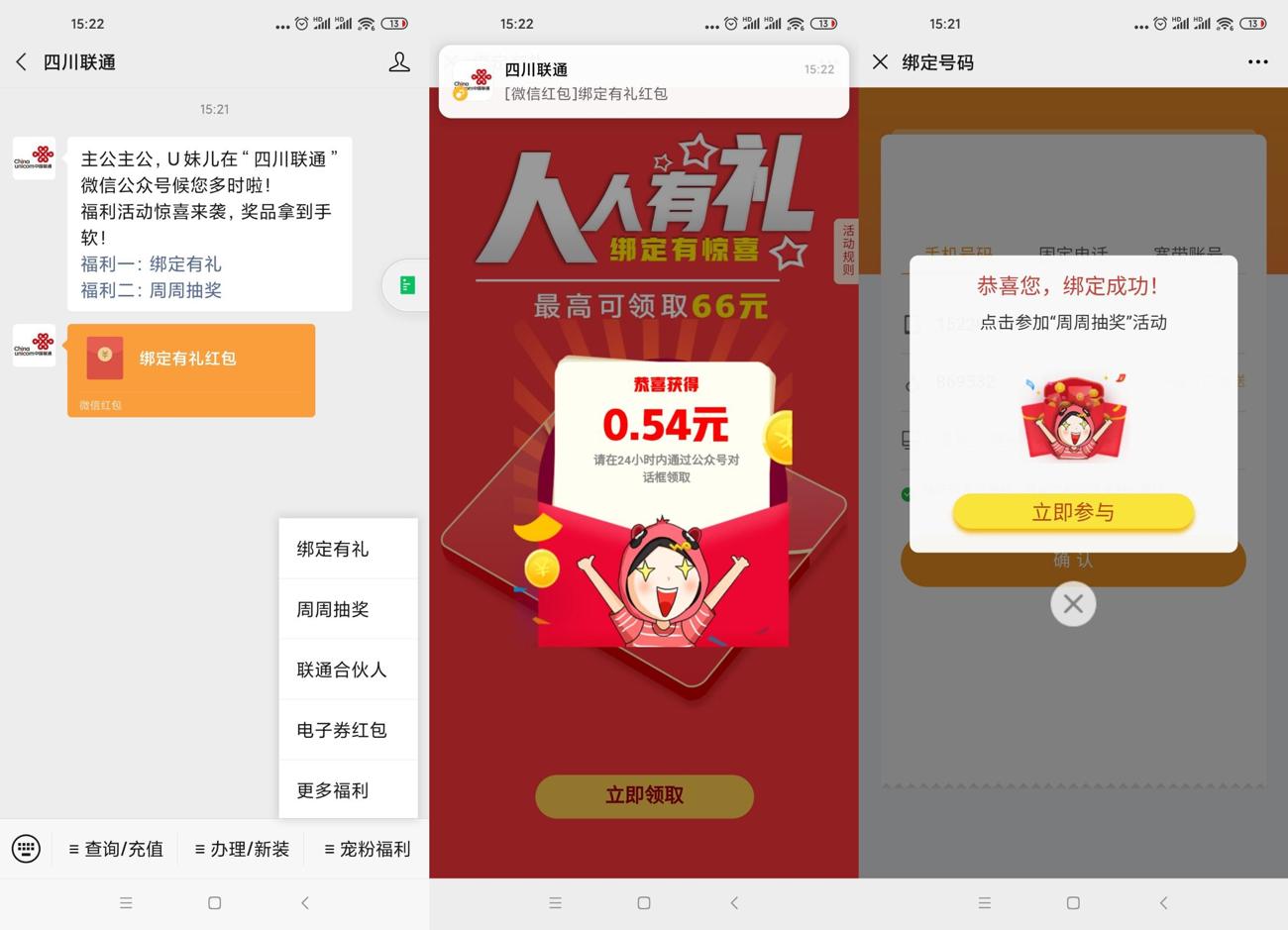 HT_20200826152246_爱奇艺.jpg