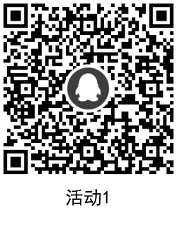王者荣耀幸运用户领取7元 图片5