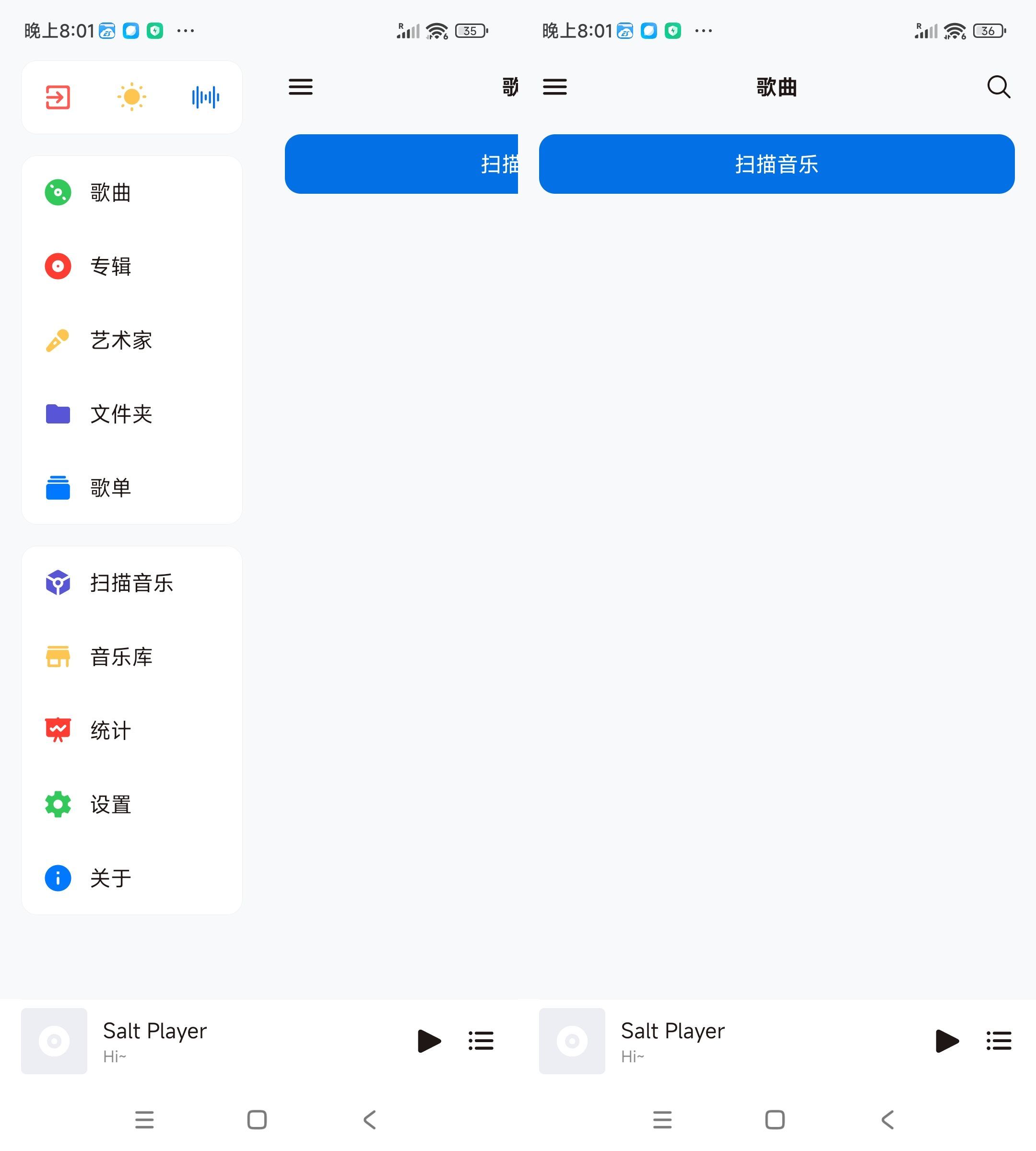 安卓本地音乐播放器Salt Player v10.10.2 图片2 安卓本地音乐播放器Salt Player v10.10.2 图片2