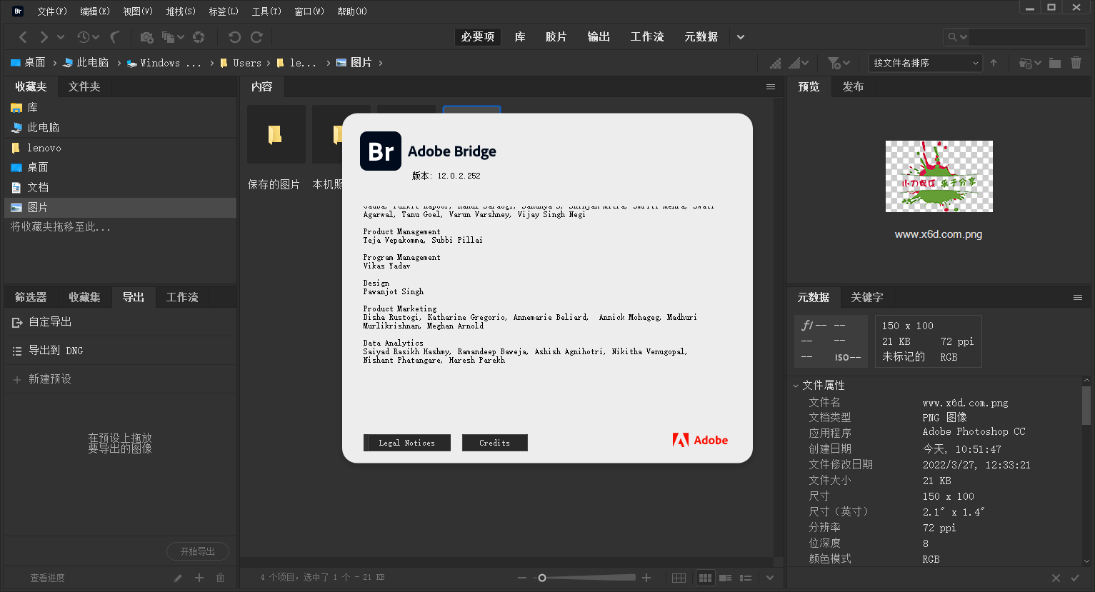 Adobe Bridge 2022 v12.0.2.252 图片4